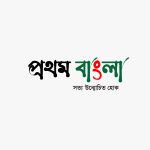 prothom_bangla